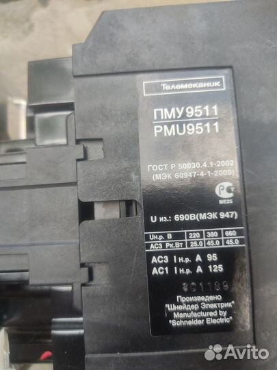 Контактор пускатель автомат schneider electric