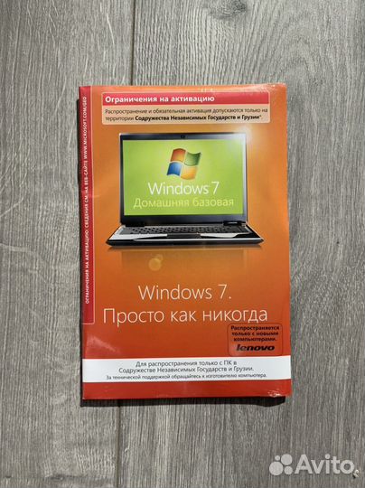 Установочный диск Windows 7 лицензия в упаковке