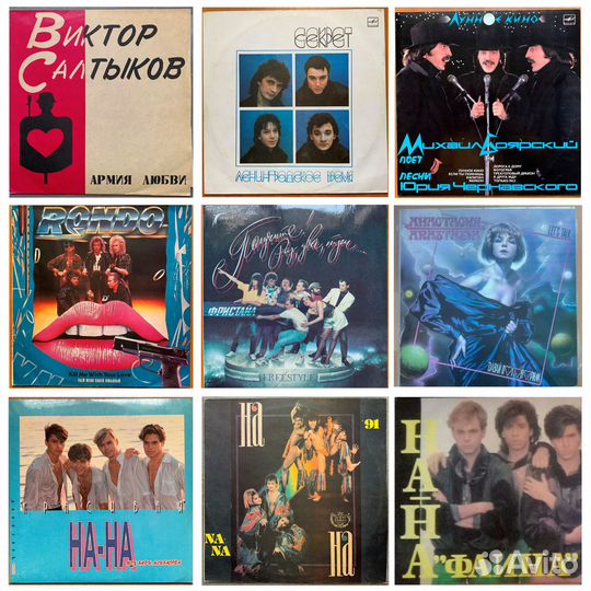 Виниловые пластинки LP