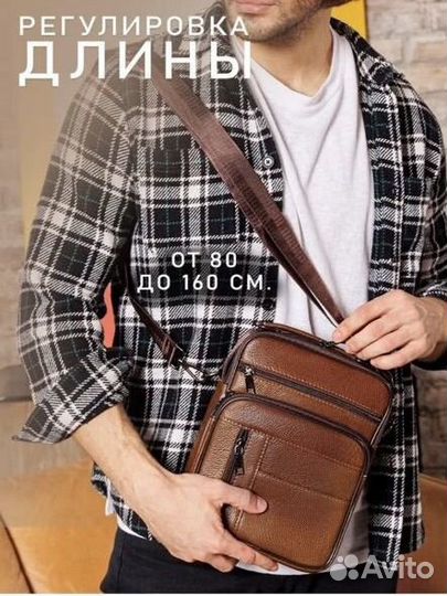 Мужская сумка барсетка