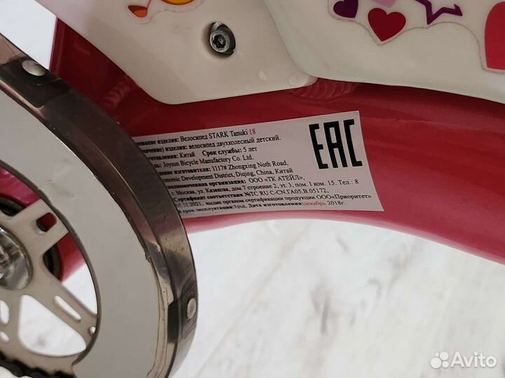 Велосипед детский 18 дюймов