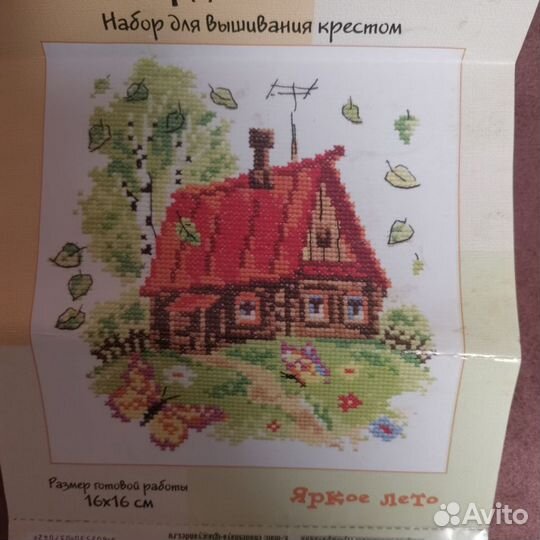 Вышивка крестом схемы, много