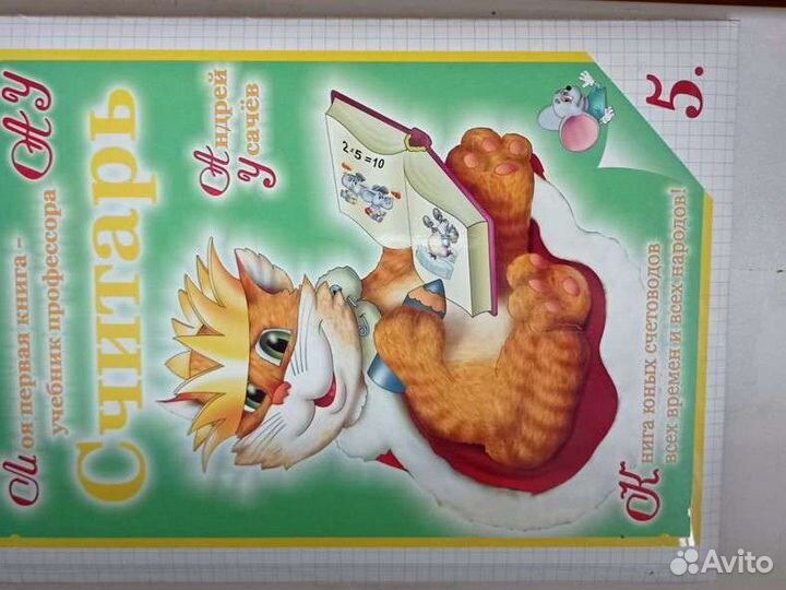 Книги для детей