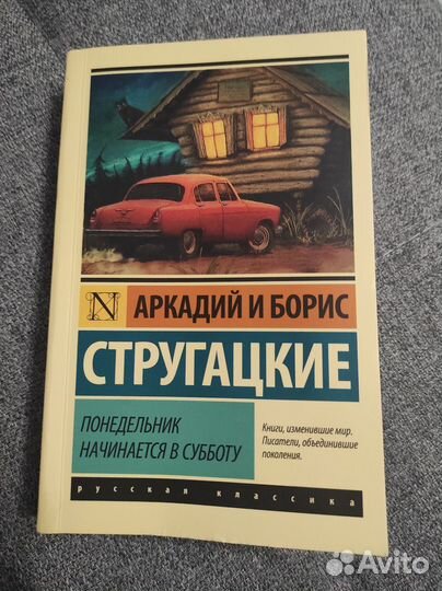 Книга