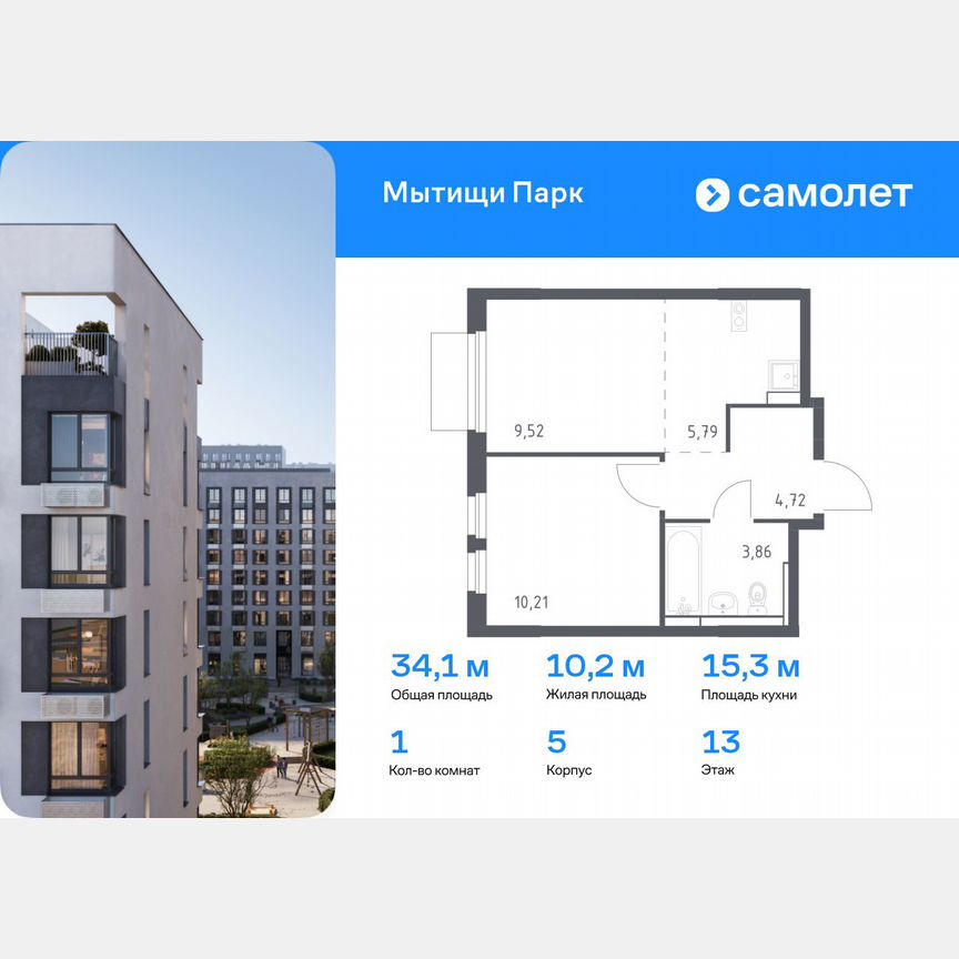 1-к. квартира, 34,1 м², 13/17 эт.