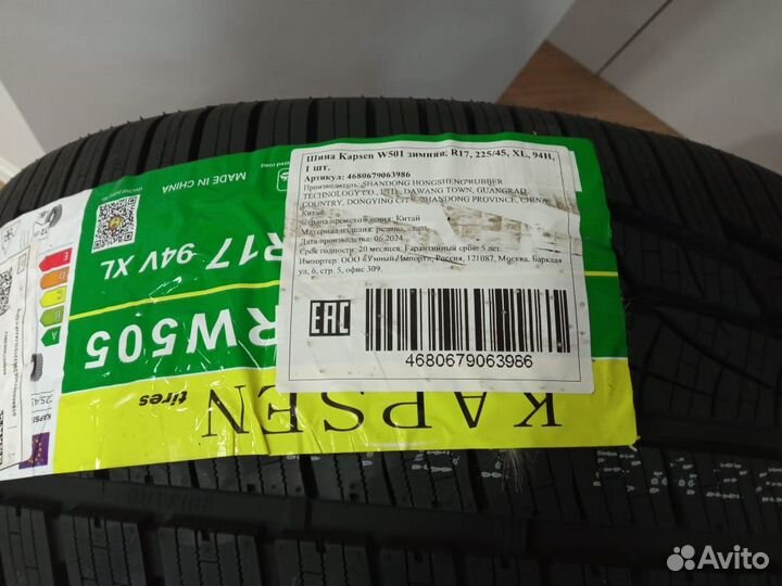 Kapsen IceMax RW505 225/45 R17 94V