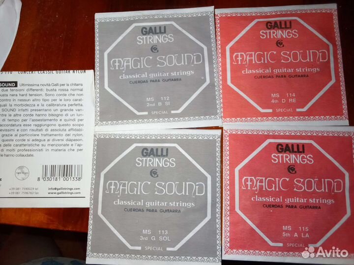 Струны для акустической гитары поштучно