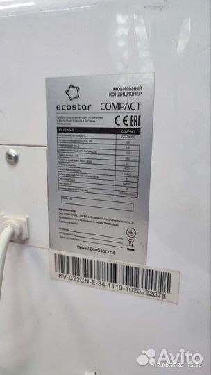 Кондиционер мобильный