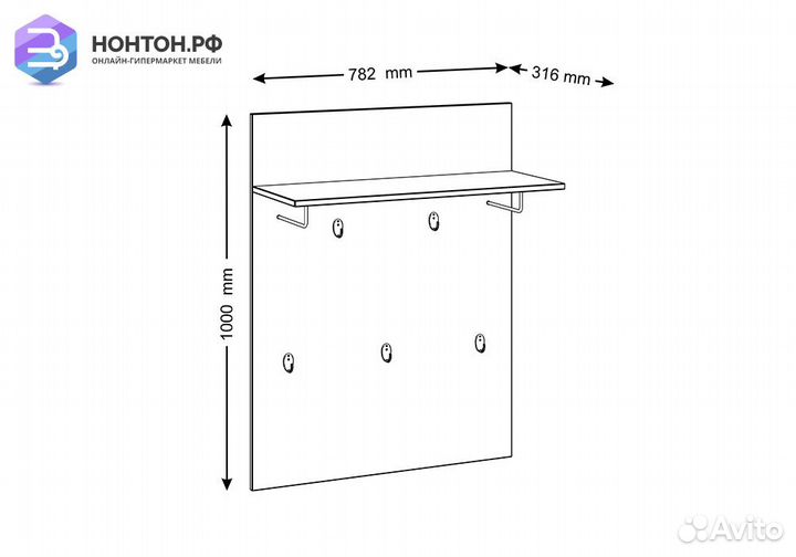 Вешалка Сириус белая