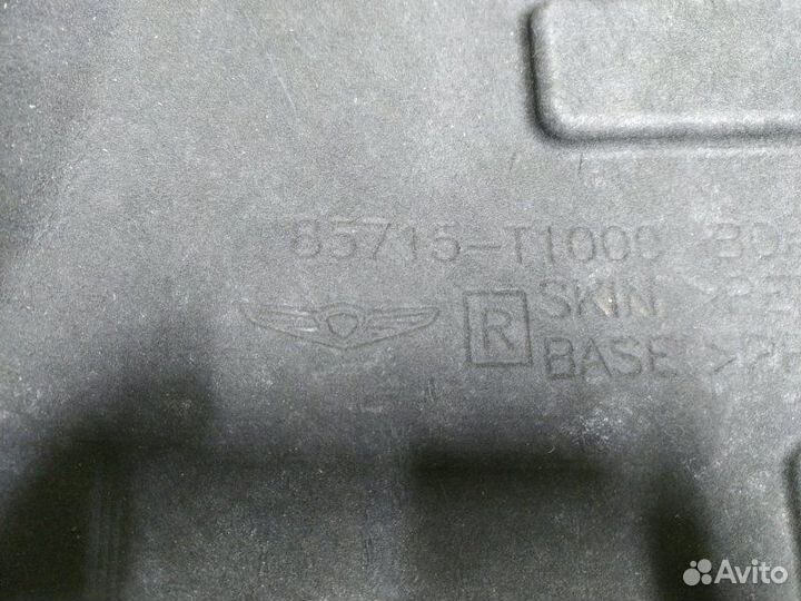 Обшивка багажника Genesis G80 2020-2021