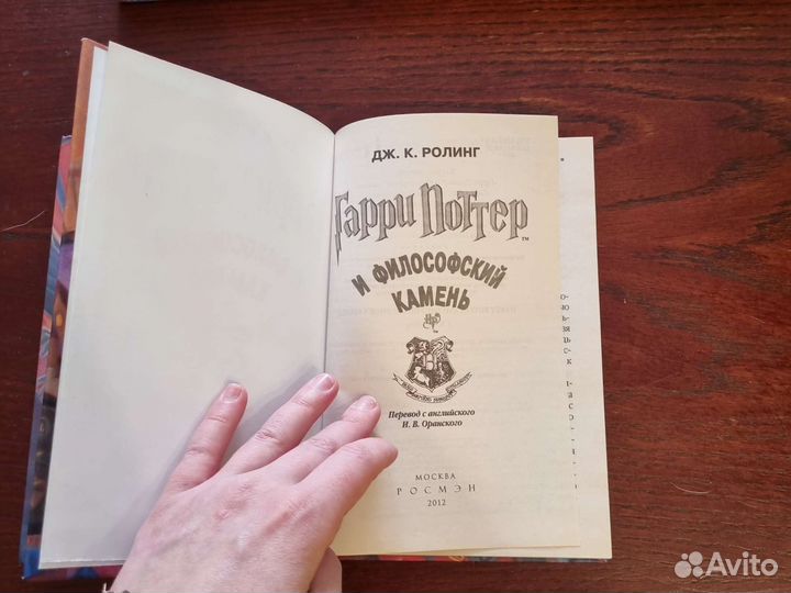 7 книг Гарри Поттер