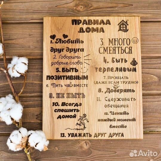 Выжигание по дереву