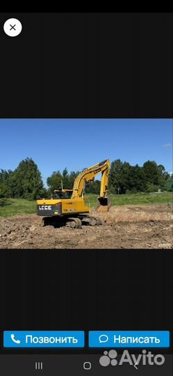 Услуги экскаватора