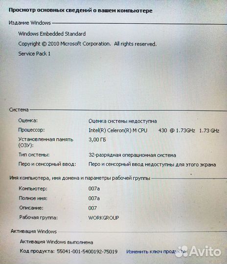 Ноутбук HP Compaq nx7400