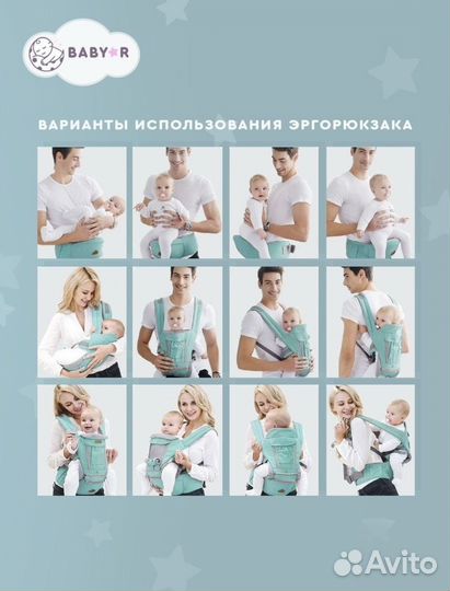 Кенгуру для малышей