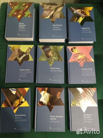 Книги разных издательств