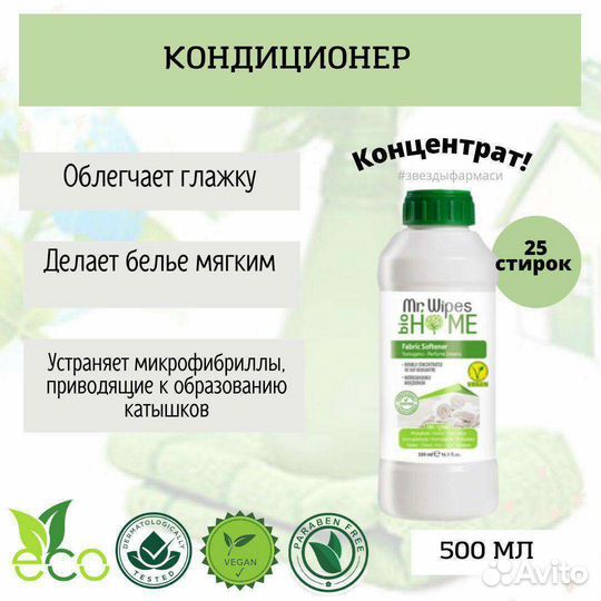 Кондиционер