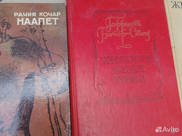 Детские книги СССР