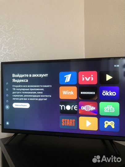 Телевизор бу