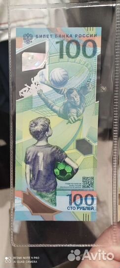 Купюры 100руб, ав, аа, ск серий. цена в л/с