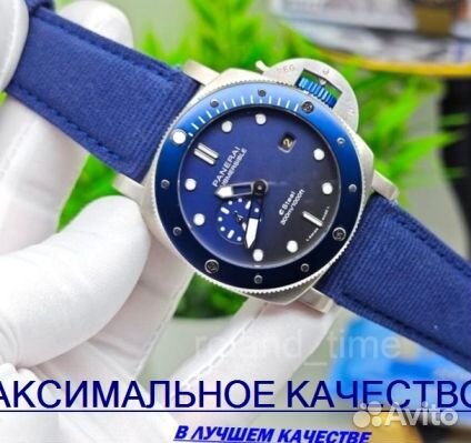 Премиальные часы Panerai мужские часы Панерай