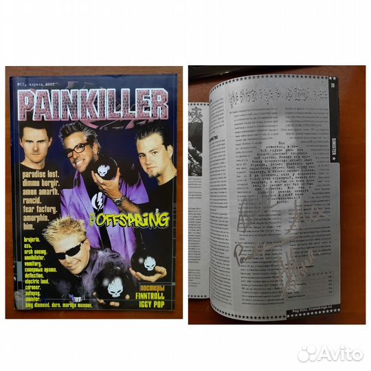 Журналы Painkiller с автографами рок-групп