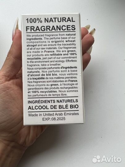 Тестер оаэ Baccarat Rouge 540