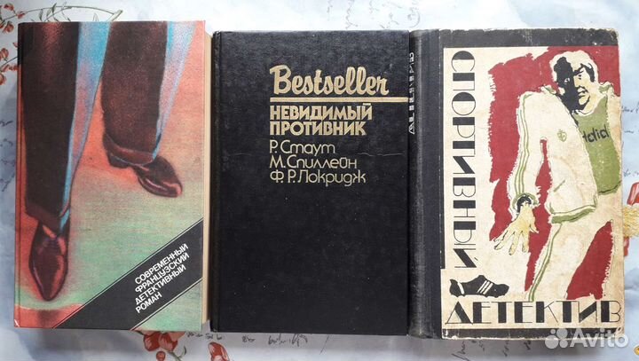 Книги. Детективы