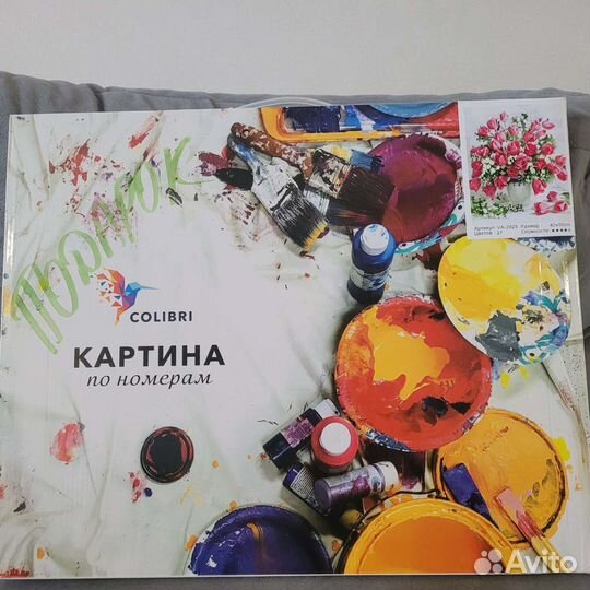Картина по номерам новая