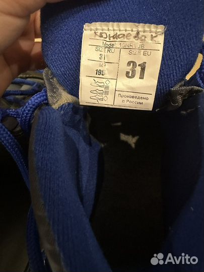 Лыжные ботинки nordway детские 31 размер