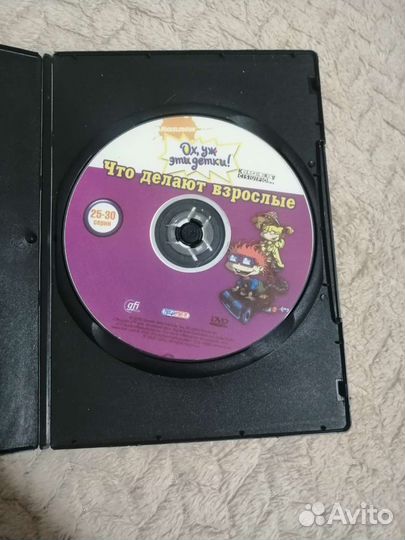 Мультик на диске Ох, уж эти детки