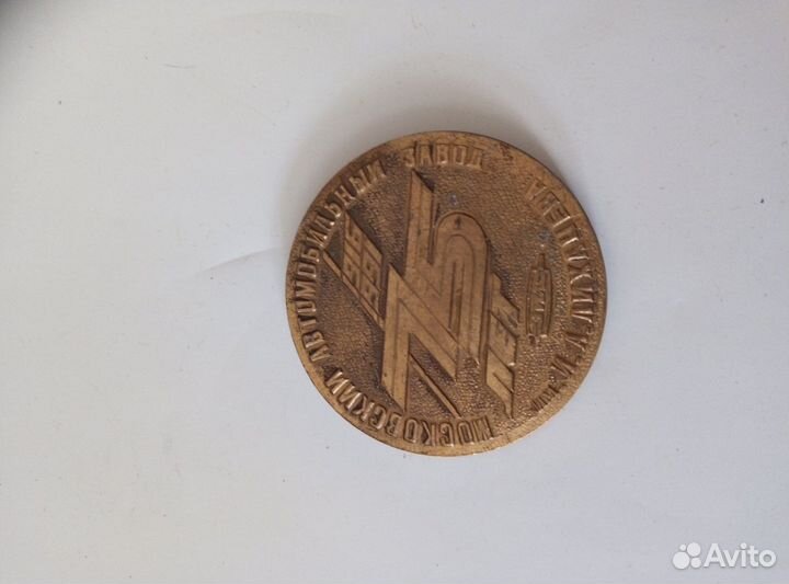 Медаль СССР