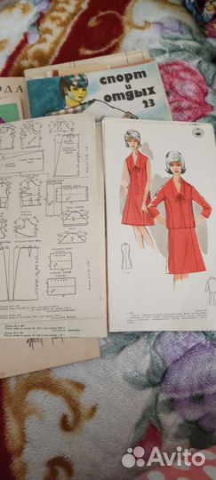 Журналы мод 80х с выкройками