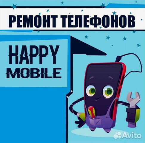 Ремонт телефонов