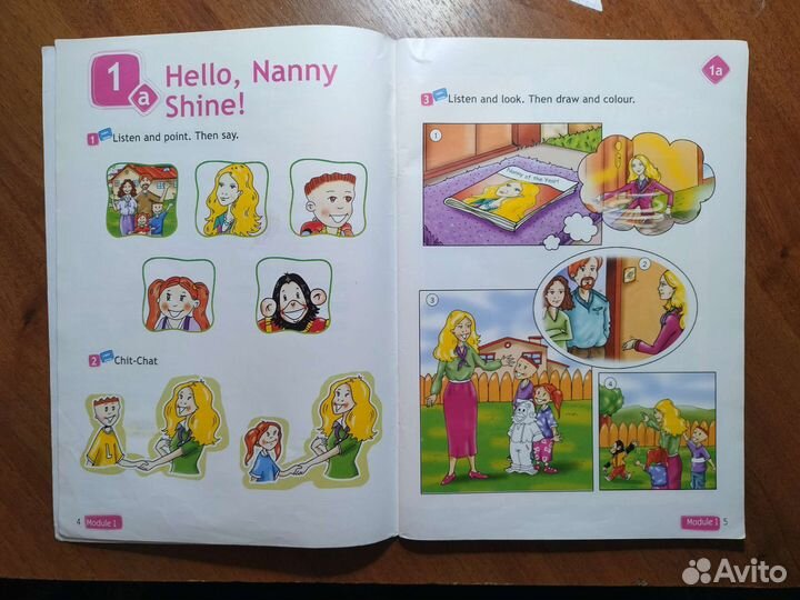 Английский в фокусе