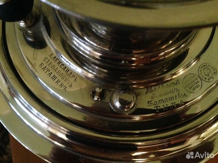 Самовар царских времен Баташев А.С 19 век