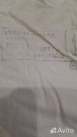 Маскировочный костюм зимний