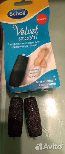 Ролики для пилка Scholl