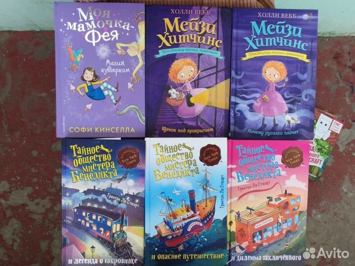 Детские книги