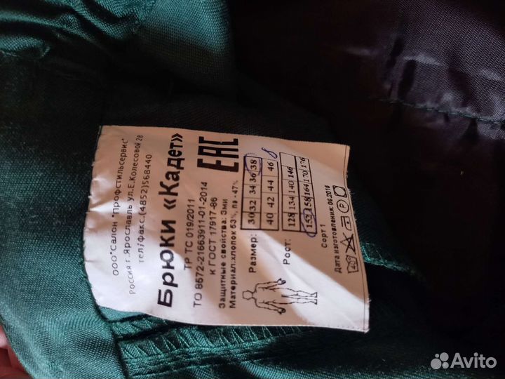 Кадетская парадная форма мчс (72шк.) Р.140