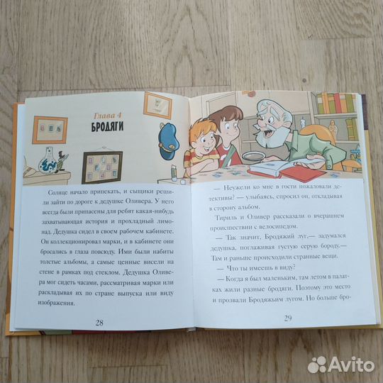 Книги для детей и подростков, сост новых и новые