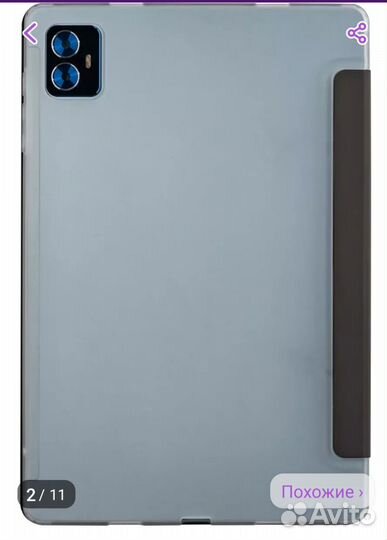 Чехол для планшета ARK Teclast M50 Pro