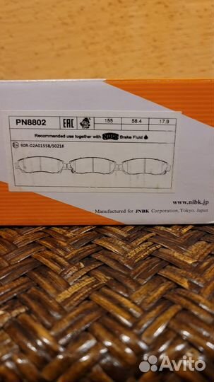 Тормозные колодки дисковые передние PN8802 NiBK