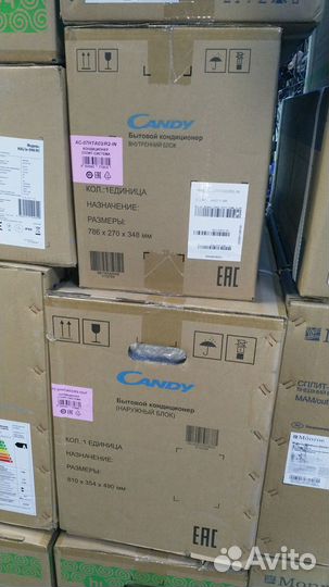 Сплит-системы 7, 9, 12, новые