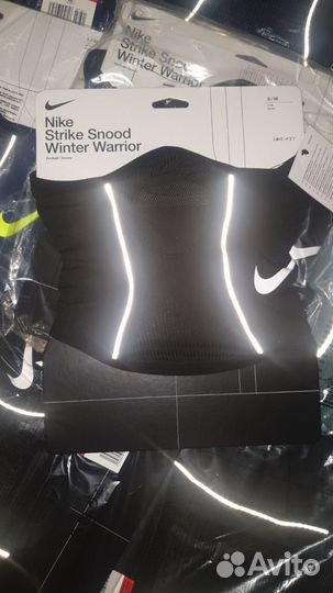 Nike snood
