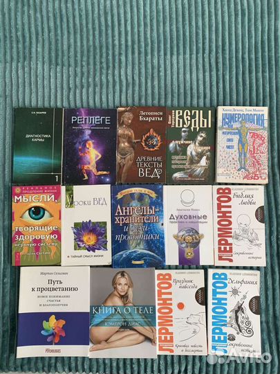 Книги по психологии