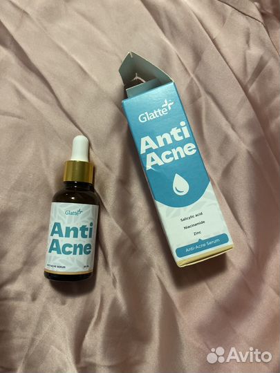 Сыворотка для лица Glatte