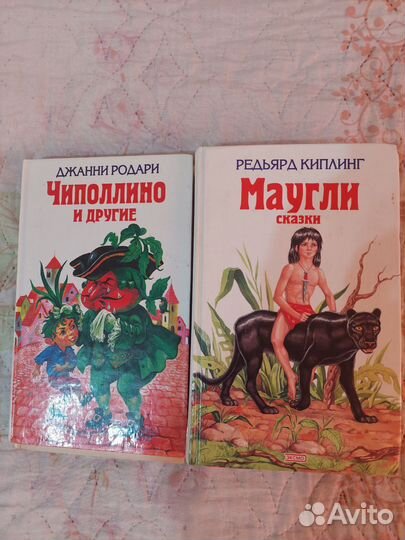 Детские книги