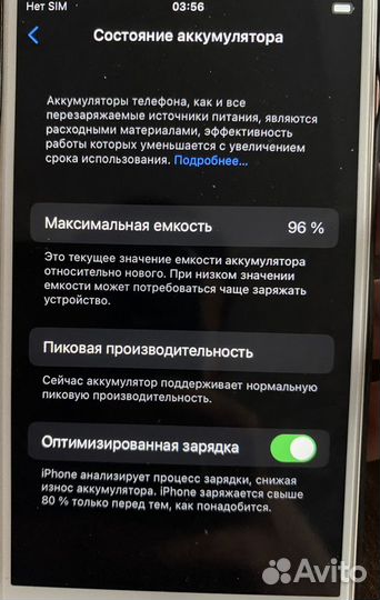 Телефон iPhone 6s