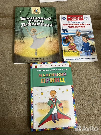 Книги детские